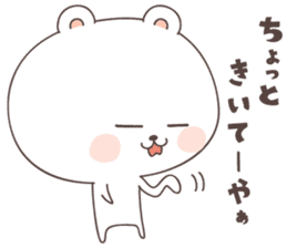 cute bear ver6 -yamaguchi- sticker #6804430