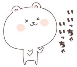 cute bear ver6 -yamaguchi- sticker #6804431