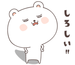 cute bear ver6 -yamaguchi- sticker #6804432