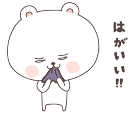 cute bear ver6 -yamaguchi- sticker #6804433
