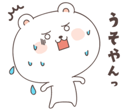 cute bear ver6 -yamaguchi- sticker #6804436