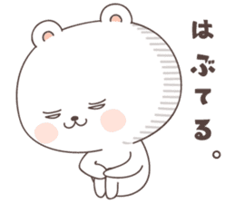 cute bear ver6 -yamaguchi- sticker #6804440