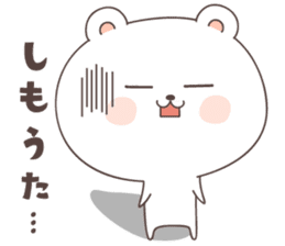 cute bear ver6 -yamaguchi- sticker #6804441
