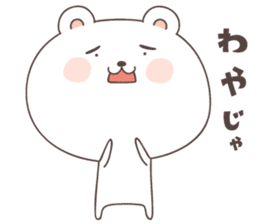 cute bear ver6 -yamaguchi- sticker #6804442