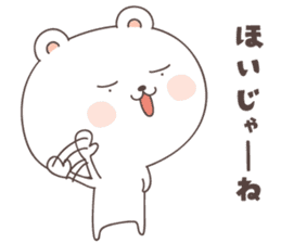cute bear ver6 -yamaguchi- sticker #6804446