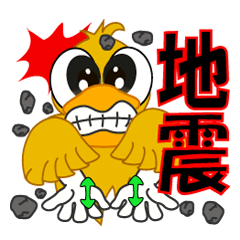 Japanese sign language of a duck