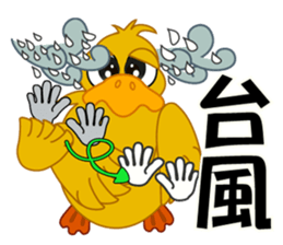 Japanese sign language of a duck sticker #6804573