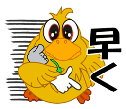 Japanese sign language of a duck sticker #6804578
