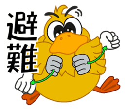 Japanese sign language of a duck sticker #6804579