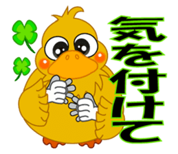 Japanese sign language of a duck sticker #6804582