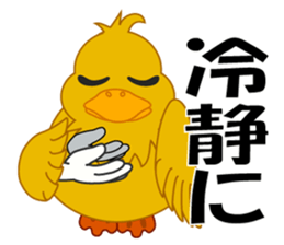 Japanese sign language of a duck sticker #6804588