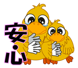 Japanese sign language of a duck sticker #6804591