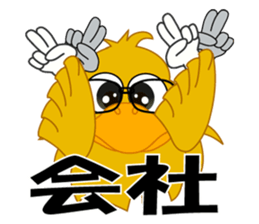 Japanese sign language of a duck sticker #6804594