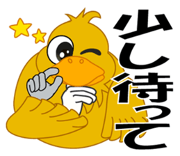 Japanese sign language of a duck sticker #6804602