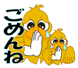 Japanese sign language of a duck sticker #6804603