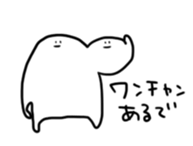 bokkuru5 sticker #6804850