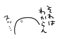 bokkuru5 sticker #6804854