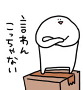 bokkuru5 sticker #6804857