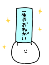 bokkuru5 sticker #6804867