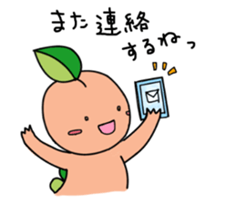 SUMOMON and medicine-shaped friends2 sticker #6804890