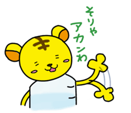 SUMOMON and medicine-shaped friends2 sticker #6804894
