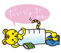 SUMOMON and medicine-shaped friends2 sticker #6804906