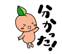 SUMOMON and medicine-shaped friends2 sticker #6804924