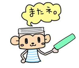 SUMOMON and medicine-shaped friends2 sticker #6804925