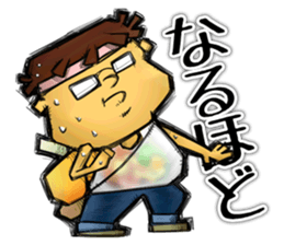 Happy Geek Sticker sticker #6805091