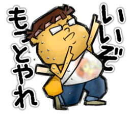 Happy Geek Sticker sticker #6805092