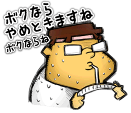 Happy Geek Sticker sticker #6805093