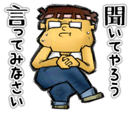 Happy Geek Sticker sticker #6805094