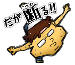 Happy Geek Sticker sticker #6805095