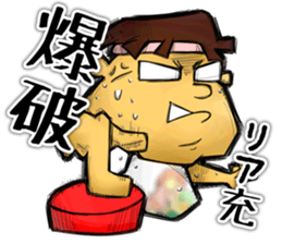 Happy Geek Sticker sticker #6805096