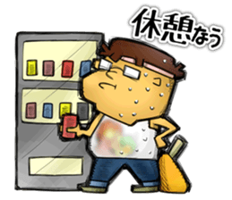 Happy Geek Sticker sticker #6805113