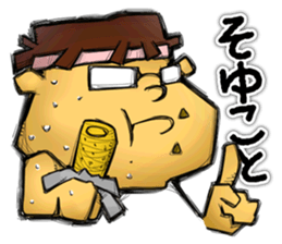 Happy Geek Sticker sticker #6805118