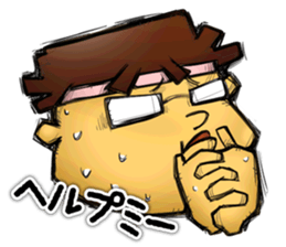 Happy Geek Sticker sticker #6805119