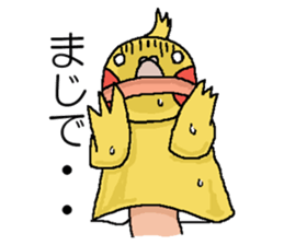 We are Puppets! 2 sticker #6805133