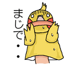 We are Puppets! 2 sticker #6805133