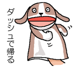 We are Puppets! 2 sticker #6805145