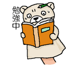 We are Puppets! 2 sticker #6805155