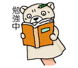 We are Puppets! 2 sticker #6805155