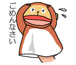 We are Puppets! 2 sticker #6805158