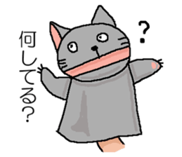 We are Puppets! 2 sticker #6805163