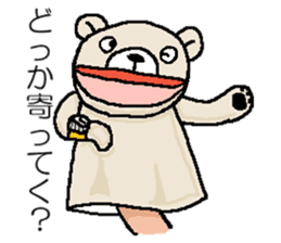 We are Puppets! 2 sticker #6805165