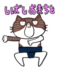 Chu-taro,Mike and Hiyori sticker #6805374