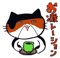 Chu-taro,Mike and Hiyori sticker #6805384