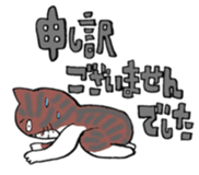 Chu-taro,Mike and Hiyori sticker #6805399