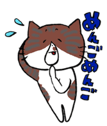 Chu-taro,Mike and Hiyori sticker #6805401