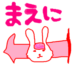 The rabbit is colorful. sticker #6805462